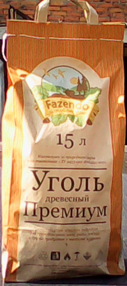 древесный уголь в крафт2.jpg